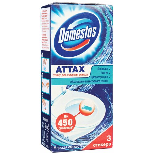  227 /  /  3 .  10  DOMESTOS Attax, 