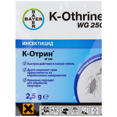  200 K-Othrine WG 250 (-  250)   , , ,  1 