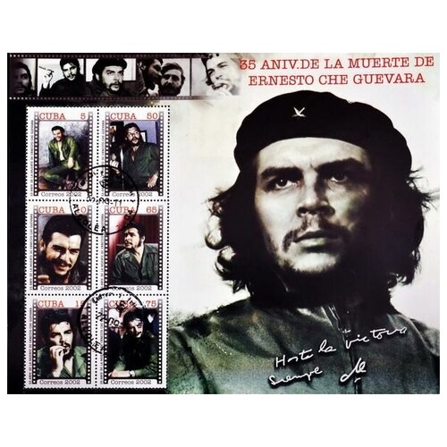  1750      (Che Guevara) 2 51. x 40.