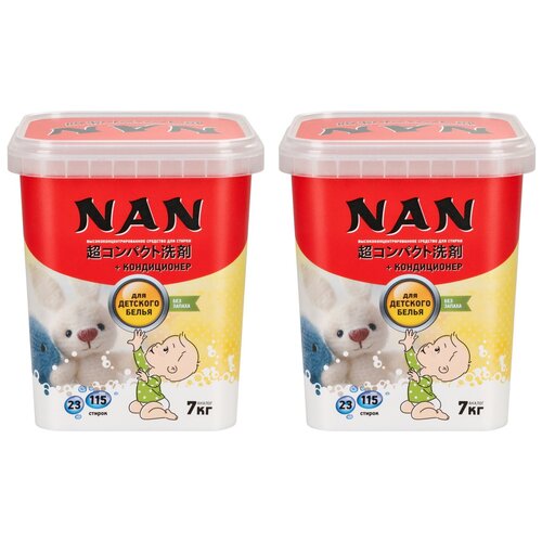  919 NAN,        , 700  - 2 