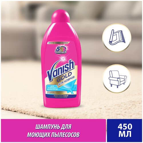  299 Vanish     Gold 0.45 