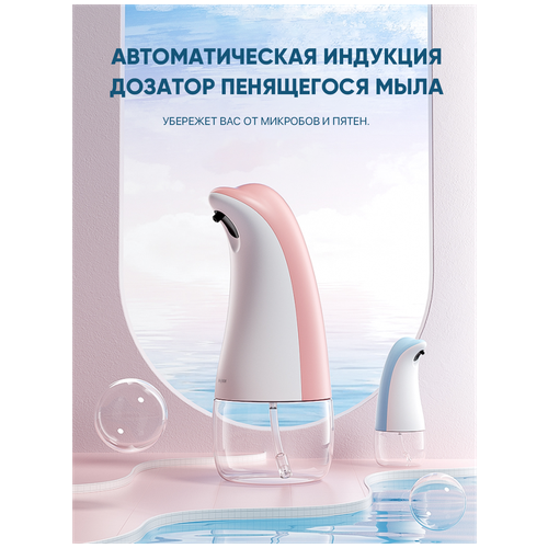  1159   COCO 2 Handwash Basin (Pink)