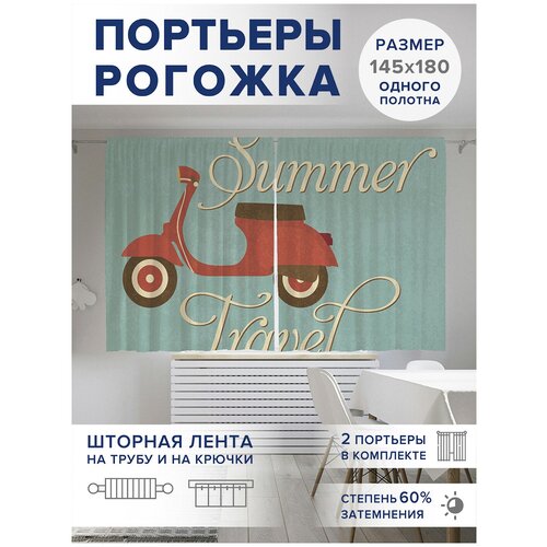 ������ 2499� ��������� ��� ����� � ������� JoyArty Oxford DeLuxe 