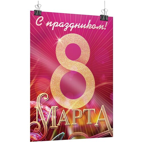 ������ 650� ������ �� 8 �����, ������ �-1 (60x84 ��.)