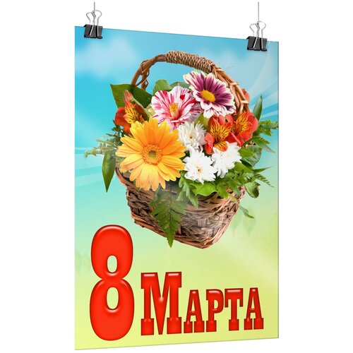������ 350� ������ �� 8 �����, ������ �-3 (30x42 ��.)