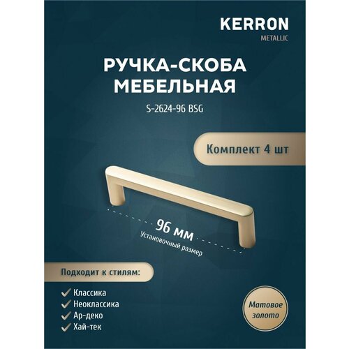  900 -  KERRON 96 .   4   ,   .   