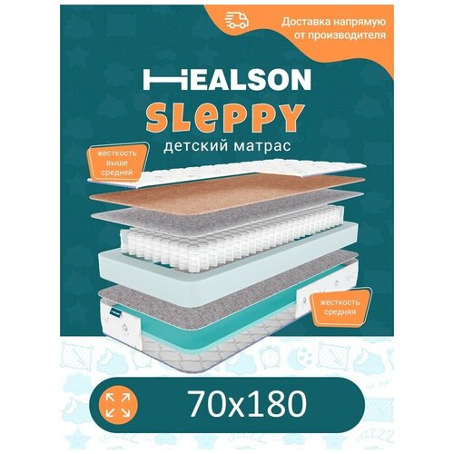 ������ 4698� ������ ������� ������������� �� �������. Healson Sleppy 70�180