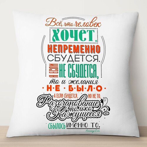 ������ 780� ������� ������������ TheSuvenir ��� ��� ������� ����� - ��������, ����� 35�35 ��