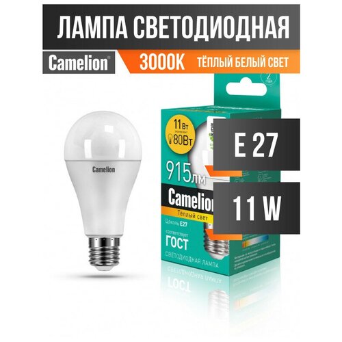 ������ 249� Camelion ��� A60 E27 11W(840lm 270�) 3000K 2K �����. 109x60 ������� LED11-A60/830/E27 (���. 524512)
