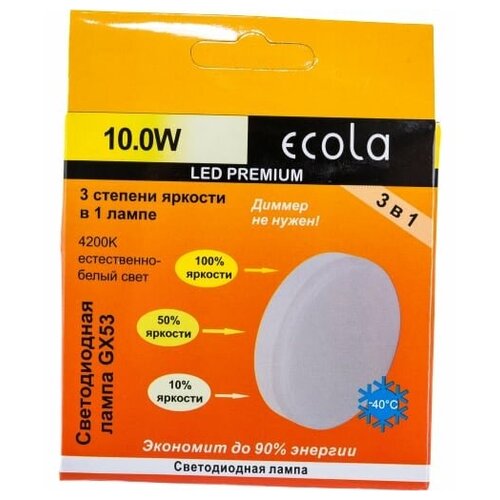 ������ 150� 1 �����. ������������ ����� Ecola GX53 3 ������� ������������ 10W 6000K 6K (��� 100/50/10 ���������) ������� Premium