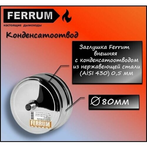  452   80    (430/0,5) Ferrum