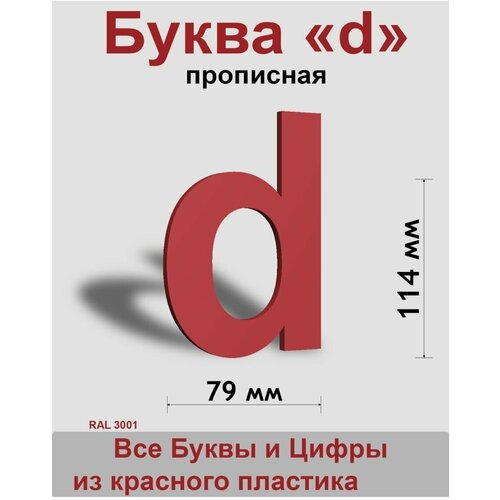  299   d    Arial 150 , , Indoor-ad