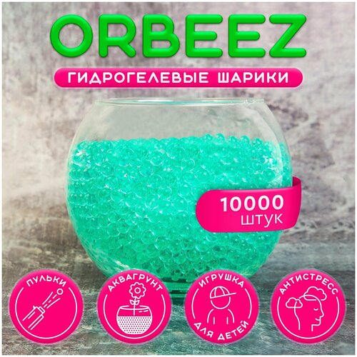  249  , , , , Orbeez, 10 000 , 50 .