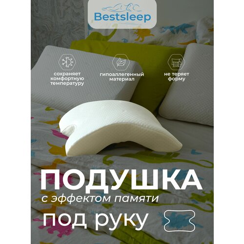  1000        Bestsleep,    ,  