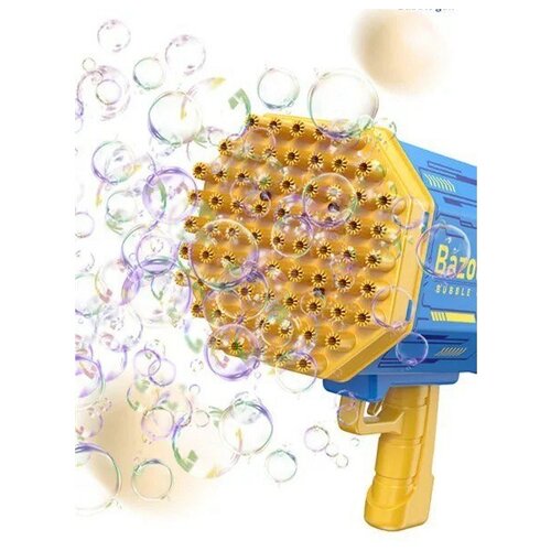  1250      Bubble Gun  69 . ,   