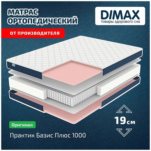  16687  Dimax    1000 150x190