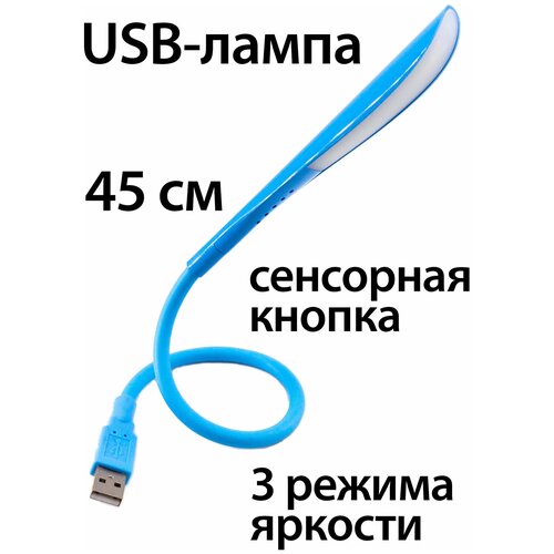  499 USB-   / USB- / 