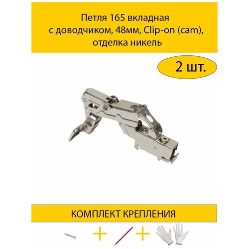  416  165   , 48, Clip-on (cam),  