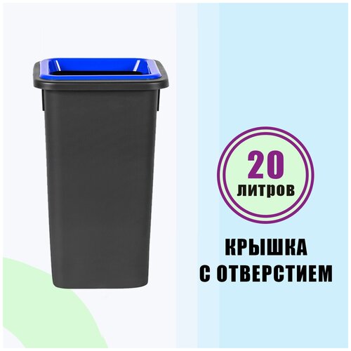  2058    20  Plafor Fit bin      