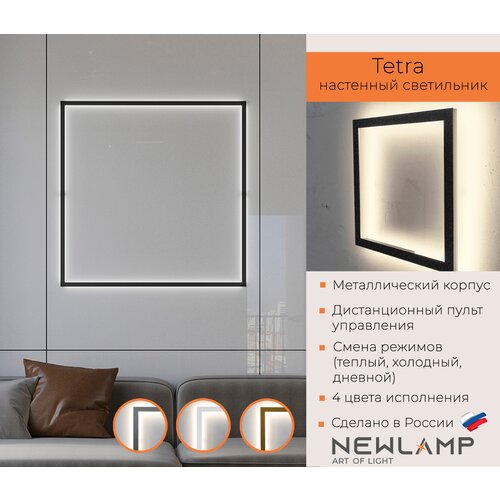  11900    Tetra. , 500500 , , . LED, ,   . NEWLAMP.