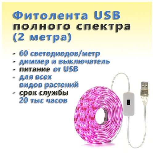 ������ 1660� USB ��������� ������� ������� ������������ �������������� ��� �������� � ������������ � �������� (2 �����, 60 �����������/����)