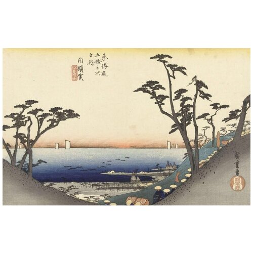  1390      (1828-1835) (Shirasuka, bergafwaarts)   47. x 30.