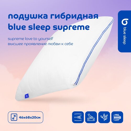  5454   Blue Sleep Supreme