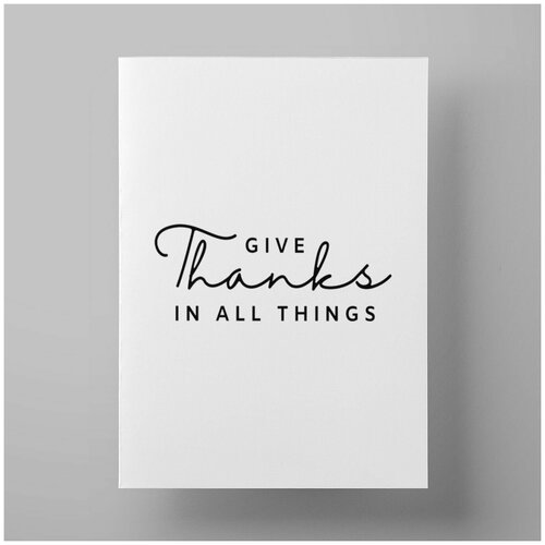  350  Give thanks in all things,  4,           