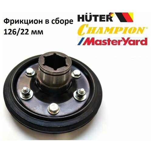  2258      Huter, Champion, MasterYard