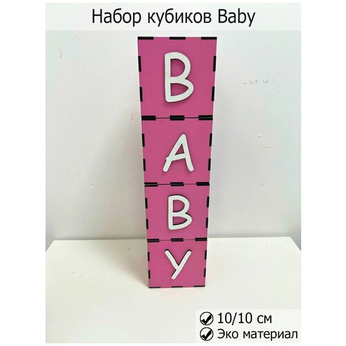  410     BABY  ,  , Gender party,    