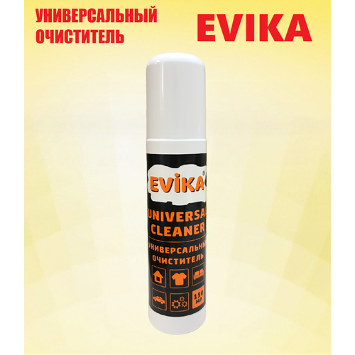  249   EVIKA (150 )