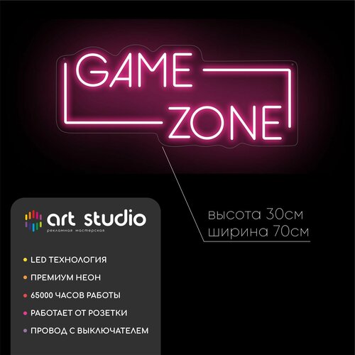      Game zone 70x30,  11793 