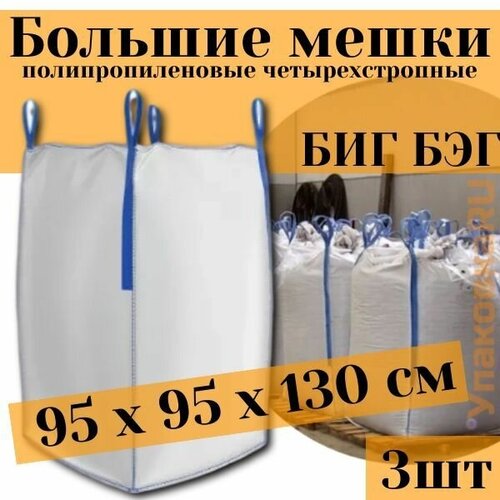 ������ 2230� ��� ��� 95�95�130 3��