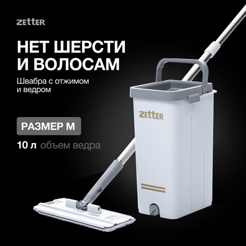  2990     ,      o Zetter Premium M (10 )