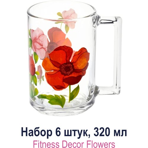  890   Luminarc Fitness Mix Flowers 320  6 