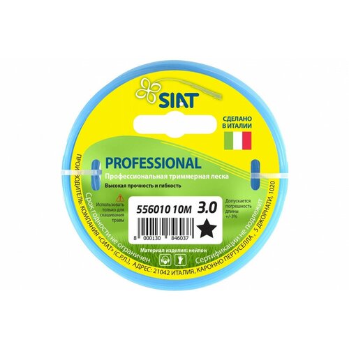  733      3.0   10  Professional SIAT 556010