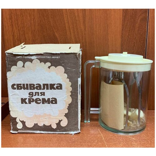 купить 2200р Сбивалка для Крема Времён СССР