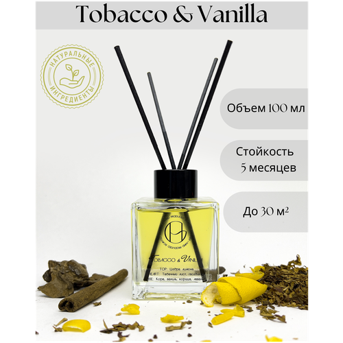  1290    TOBACCO & VANILLA /   100