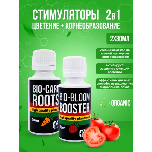  1949     Rastea Bio-Bloom Booster 30 +   Bio-Root Care 30