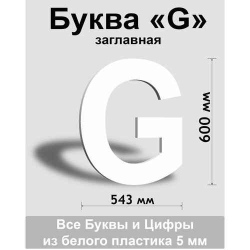  668   G    Arial 600 , , Indoor-ad