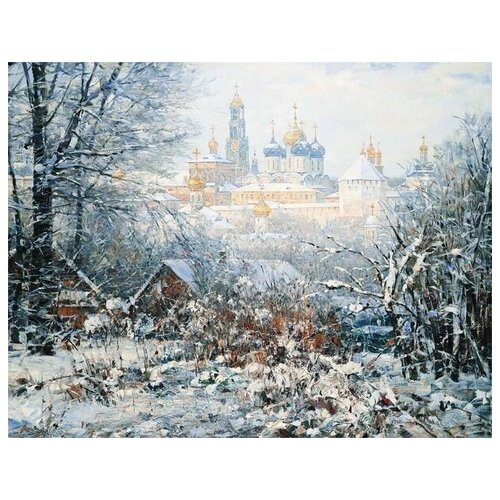  1210     .   -  (Seasons. Winter in the Trinity-Sergius Lavra)   39. x 30.