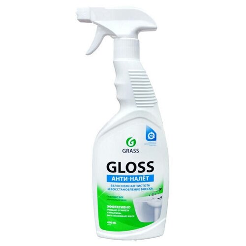  365   Grass Gloss , ,  , 600 