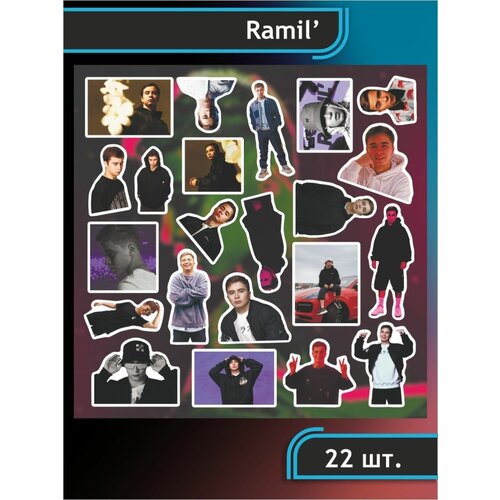  240     -   Ramil'