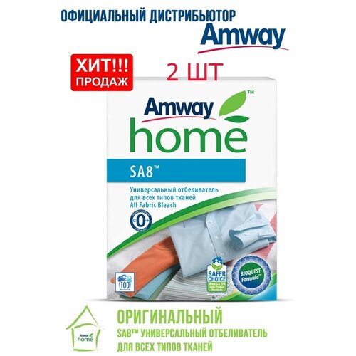  4199 Amway SA8       1   2