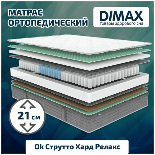  13709  Dimax Ok    90x190