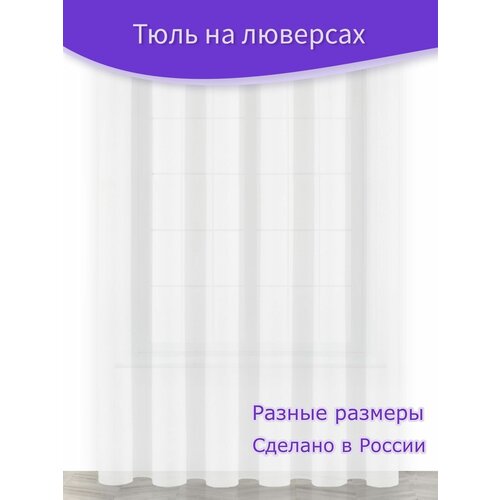 ������ 8400� ���� ��� ����������� �� �������� � 250 � � 305 ��., �����, �����