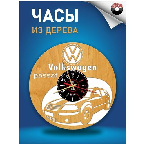  1256      ( ) - Volkswagen  4 Passat