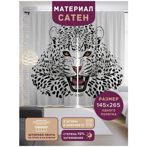 ������ 1313� �����, ��������� JoyArty 