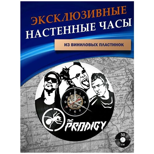  1301      - The Prodigy ( )