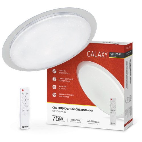  3675   COMFORT GALAXY 75 230 3000-6500K 6000 560x85    IN HOME